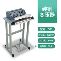 수동 필름 비닐 실링기 밀봉기 접착기 페달식 작동, A타입 50CM, A타입 50CM