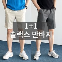 데일트 1+1 남자 여름 밴딩 4부 반바지 슬랙스