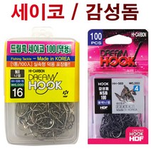 해동 드림훅 HH508 세이코 16호 18호 바늘 벌크 100개 덕용 12호 14호