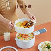 라면쿠커 멀티포터 라면조리기 가정용 제조기 전기쿠커, 해외 110V US 규정 + 기선