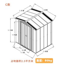 이동식 농막 조립식 판넬 창고 미니 주택 컨테이너 케터 정원 캐노피, C타입 면적 2.5m2