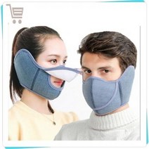 [1+1] 한겨울 강추위 귀마개 방한마스크 안경에 김이 안서리는 따뜻한 마스크 야외활동 캠핑 한파 따뜻한마스크 귀마개마스크 자전거 면마스크