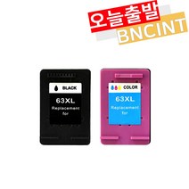 63 XL 호환 대용량 재생잉크 HP1110 HP2130 HP2131 HP2132, HP63XL 고급형 대용량 재생잉크 [컬러], 1개