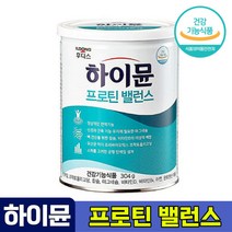 홈쇼핑 광고 장민호 산양유 일동 후디스 하이뮨 프로틴 밸런스 잘녹는 네델란드 산양 단백질 농축 분리 유청 단백 분말 파우더 쉐이크 보충제 식약청 식약처 인증 하이문 발란스 산양우유, 3통
