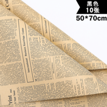 포장지 보자기 부직포 습자기 통샵 택 스트레치필름 종이 선물 용품 롤 신문지 보양지 백, [블랙자보]50*70cm/10장