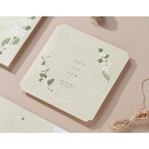 마음닷컴 바른손청첩장 BH9229 초대장 봉투 스티커 포함 인쇄무료, 20매