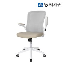 동서가구 메쉬 소프트 쉘 무헤드형 책상 사무실 공부 학생용 사무용 의자 DF923121, 그레이좌판