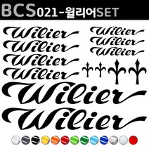 자전거로고데칼 BCS021 윌리어 Wilier 자전거스티커 자전거꾸미기, 1세트, 흰색
