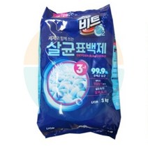 위센티브 살균 표백제 3KG 빨래찌든때 흰티얼룩제거 비트표백제