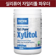 자로우 포뮬러스 실리퓨어 Xyli Pure 자일리톨 파우더 분말 가루 454 g, 454g