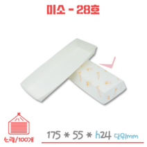 사각 종이접시 미소-28호 소량/100개