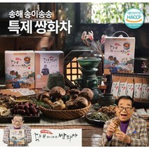 송해 송이송송 쌍화차 사계절 송이버섯 한방차 건강차 1세트10 + 사은품 송이버섯 분말 가루 전통차 한방차 효도 선물 세트 건강즙 엑기스 원액 견과류 TV 홈쇼핑 신문광고정품, 1세트
