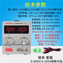 파워서플라이 DC 파워서플라이 가변 전압 30V5A10a 수리, 단일옵션, 옵션03