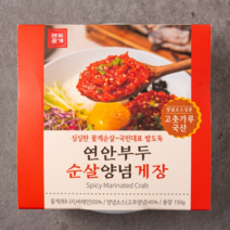 밥과반찬 연안부두 순살 양념게장, 2개, 150g
