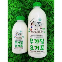 평창보배목장 무가당요거트 플레인 무설탕 요거트 500ml 1000ml, 1개