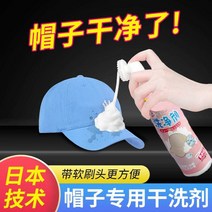 모자보관틀 각잡기 모자틀 모자받침대 이너받침대 주름방지 정형수납 돔형받침대 21식 야구모자 벙거지, 11 모자드라이너【1병】