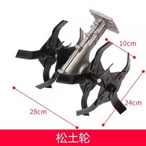 쟁기 쟁쇠 파종기 이양기 이앙기 농업 밭가는기계 밭갈이 들깨 마늘, 클래식한 클레이 휠 어셈블리