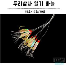 두리상사 열기바늘 낚시채비, 19호