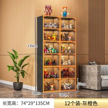 피규어 장식장 인형 아크릴 보관 위스키 케이스 전시장 정리함 인테리어 레고 진열장, 2열12칸세트(따뜻한오렌지