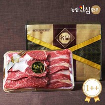 [정직하누] 농협안심한우 투뿔 구이2호세트 1kg (등심 안심 채끝) 1++, 1++등급