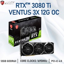 MSI 그래픽 카드 GeForce RTX 3080 Ti GAMING TRIO 12G LHR GDDR6X 비트 호환 PCI4.0 GPU, 02 3080Ti VENTUS 3X 12G