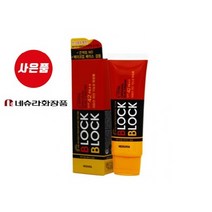 네슈라 오뜨리 블록앤블록 오리지널 선크림 1개 사은품