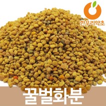 벌화분 500g 국산 비폴렌 꿀벌화분 꿀화분 먹는방법, (국산)꿀벌화분500g