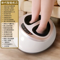 온열발마사지기 사지압박순환장치 임산부 종아리 다리 발마사지기전기 반죽 공기 압력 발 마사지 기계 적외, 01 Champagne gold