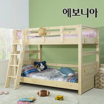 [추가즉시할인+기본매트 구매시 라텍스매트업그레이드] 에보니아 NEW 프리미엄 하이디 계단형 이층침대 서랍포함, 내추럴 사다리형 매트제외