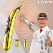(홈쇼핑) 김오곤원장 확풀려365 마사지펜 휴대용 저주파 마사지기 안마기, 김오곤 확풀려 365