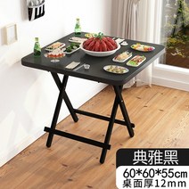 세라믹 월넛 세덱 식탁 호두나무 테이블 세트 포세린, B