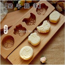 다식판 원목 다식틀 떡도장 명절떡 약과 떡틀 떡문양틀 여러 구멍 나무 월병 베이킹 금형나무 과자 케이크 인쇄 금형 주방 도구, 주황색