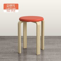 원형 북유럽 원목 스툴 원형스툴 자작나무 미니 다용도 우드 협탁 컬러 쿠션, 오렌지컬러스툴(NO쿠션)