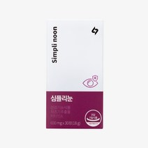 심플리케어 심플리눈 피로 차즈기추출물 루테올린 건상식품 영양제, 1개월분
