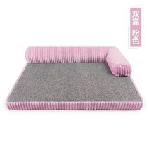 강아지메모리폼 방석 고양이 침대 쿠션 중형견 대형견 반려견 매트 커버분리가능, 코너형-핑크