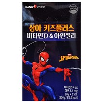 상아제약 상아키즈플러스 비타민D 아연젤리 꾸미비타민D 비타민D유기농 어린이비타민D