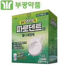 부광약품 틀니세정제 파로덴트48정, 1개, 48개