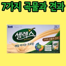 셀렉스 환자 유동식 125ml, 3개 (3000원 할인)
