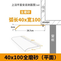 테라스가림막 투명 어닝 고정 차양막 그늘막 어닝 처마 투명처마 셀프 처마, J 40x100CM