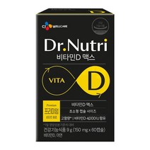 CJ 닥터뉴트리 비타민D 맥스 60정(2개월) 부모님 명절 회사 직원 어버이날 선물, 1set