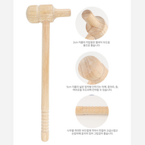 핸디형 지압봉 망치안마기 마사지봉 핸드안마기 두드림안마기 어깨안마 핸디형안마기 등안마