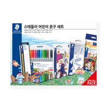 스테들러 어린이 문구세트, 색상, 1개