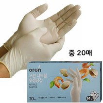 오런 M 주방장갑 니트릴 요리장갑 다용도장갑 20매 위생장갑 화이트 실험실장갑, 1, 본상품선택