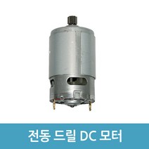에버마켓 전동드릴모터 DC모터 드릴모터 18V 9부