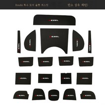 혼다에 적용 빈티지 XRV 인테리어 수납함 도어홈매트 물컵 튜닝부품 컵매트 자동차용품 대전, 색깔3