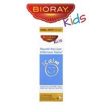 바이오레이 키즈 바닐라맛 비건 Bioray NDF Calm 60ml, 1개