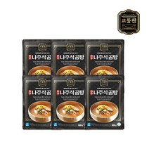 교동식품 [교동식품] 교동관 한우나주식곰탕 600g X6 (냉동)