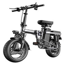 접이식전기자전거 경량 전동 mtb 전기 자전거 접이식 전기 자전거 성인용 알루미늄 합금 운전 리튬 배터리, 04 20a60km, 한개옵션1