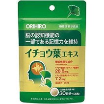 은행잎 추출물 플라노보이드 120정 일본산, 1팩