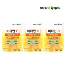 비타민C1000골드 3박스